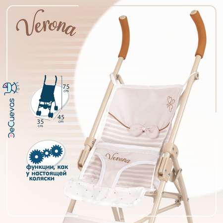 Коляска-трость для кукол DeCuevas Toys