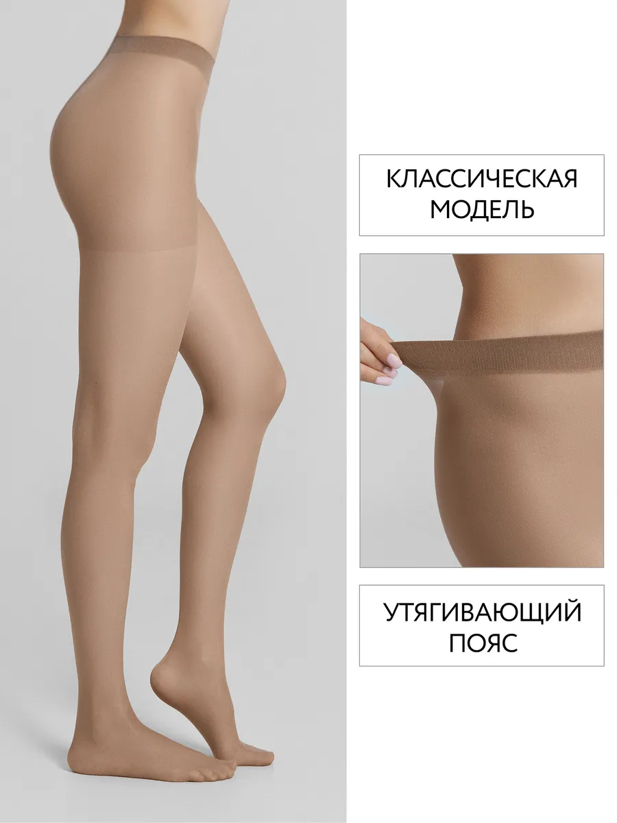 Колготки ORODORO 421/421 N/miele - фото 3