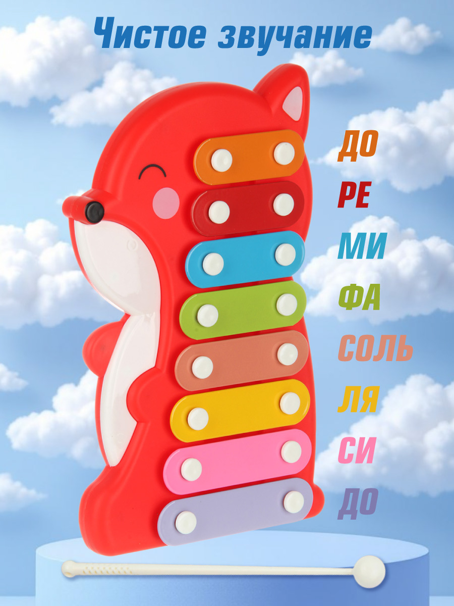 Игрушка музыкальная Veld Co металлофон - фото 6