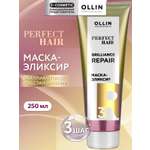 Маска Ollin 250 мл