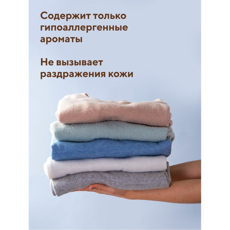 Кондиционер для белья Organell Пион и Орхидея