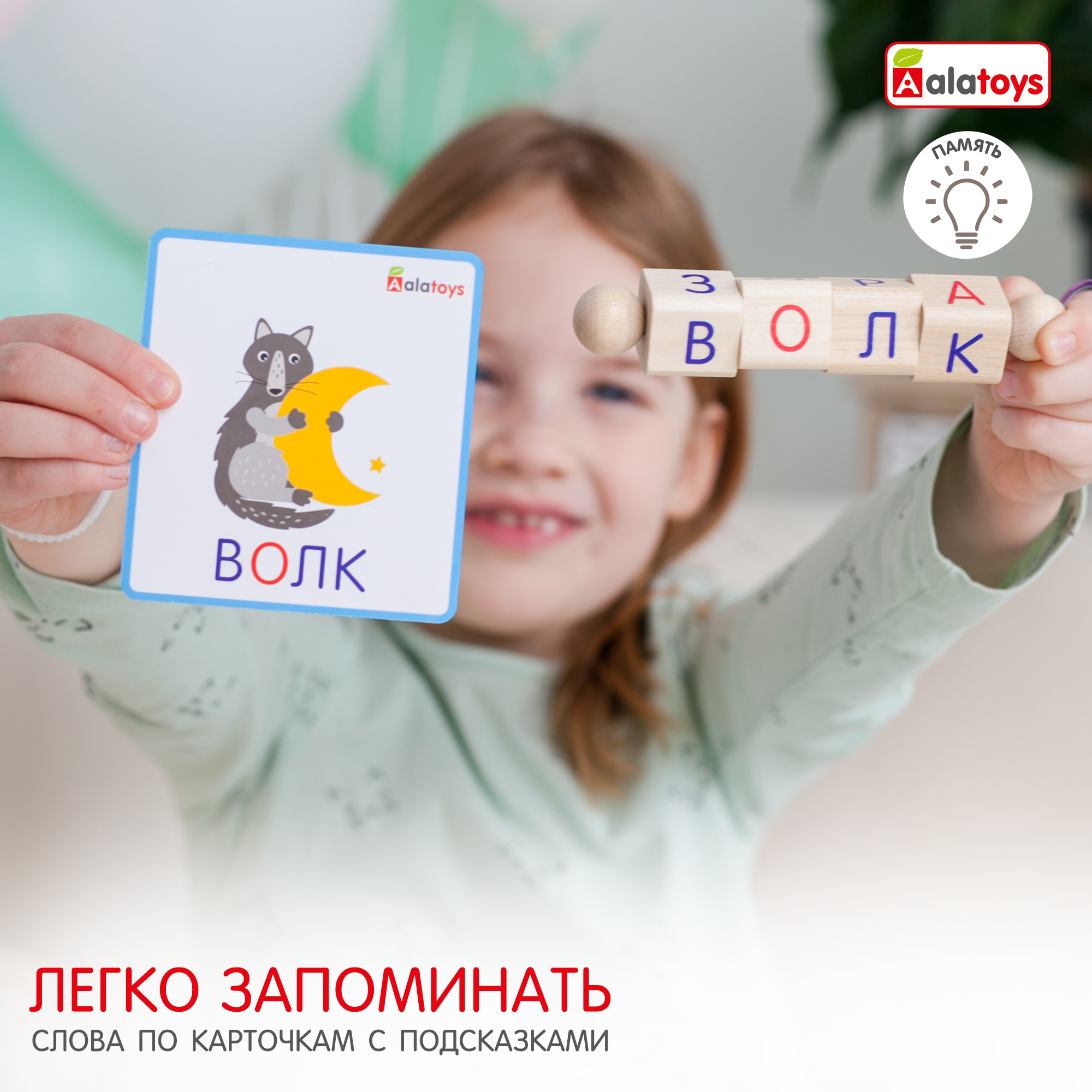 Настольная игра Alatoys Детская деревянная в ассортименте - фото 3