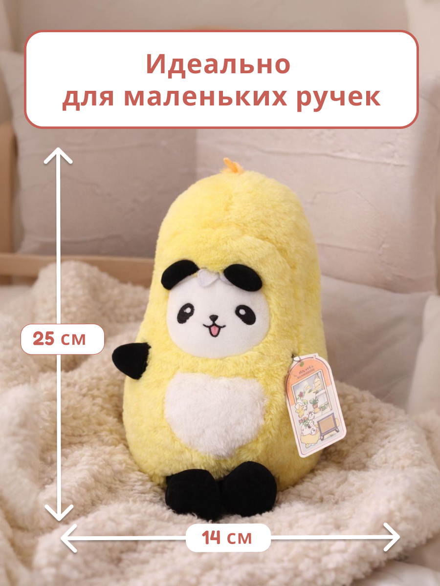 Мягкая игрушка iLikeGift детская плюшевая в ассортименте - фото 4