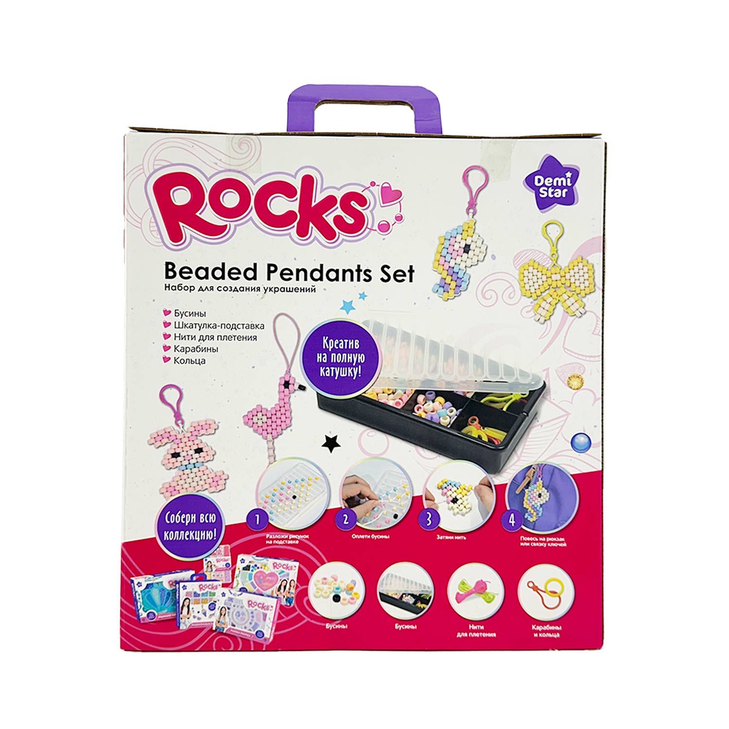 Набор для творчества Demi Star бисер Rocks - фото 8