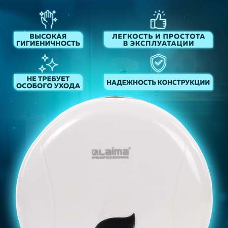 Держатель для туалетной бумаги Лайма