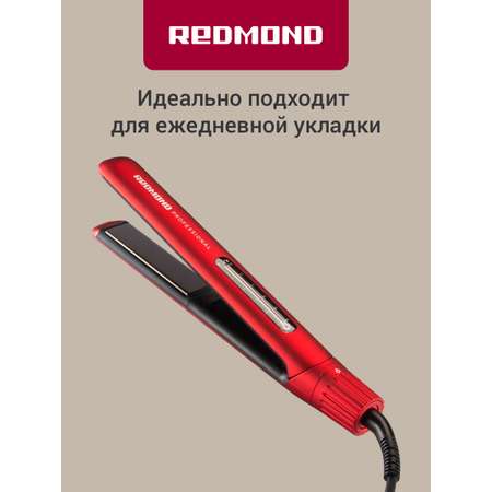 Выпрямитель REDMOND HS1714