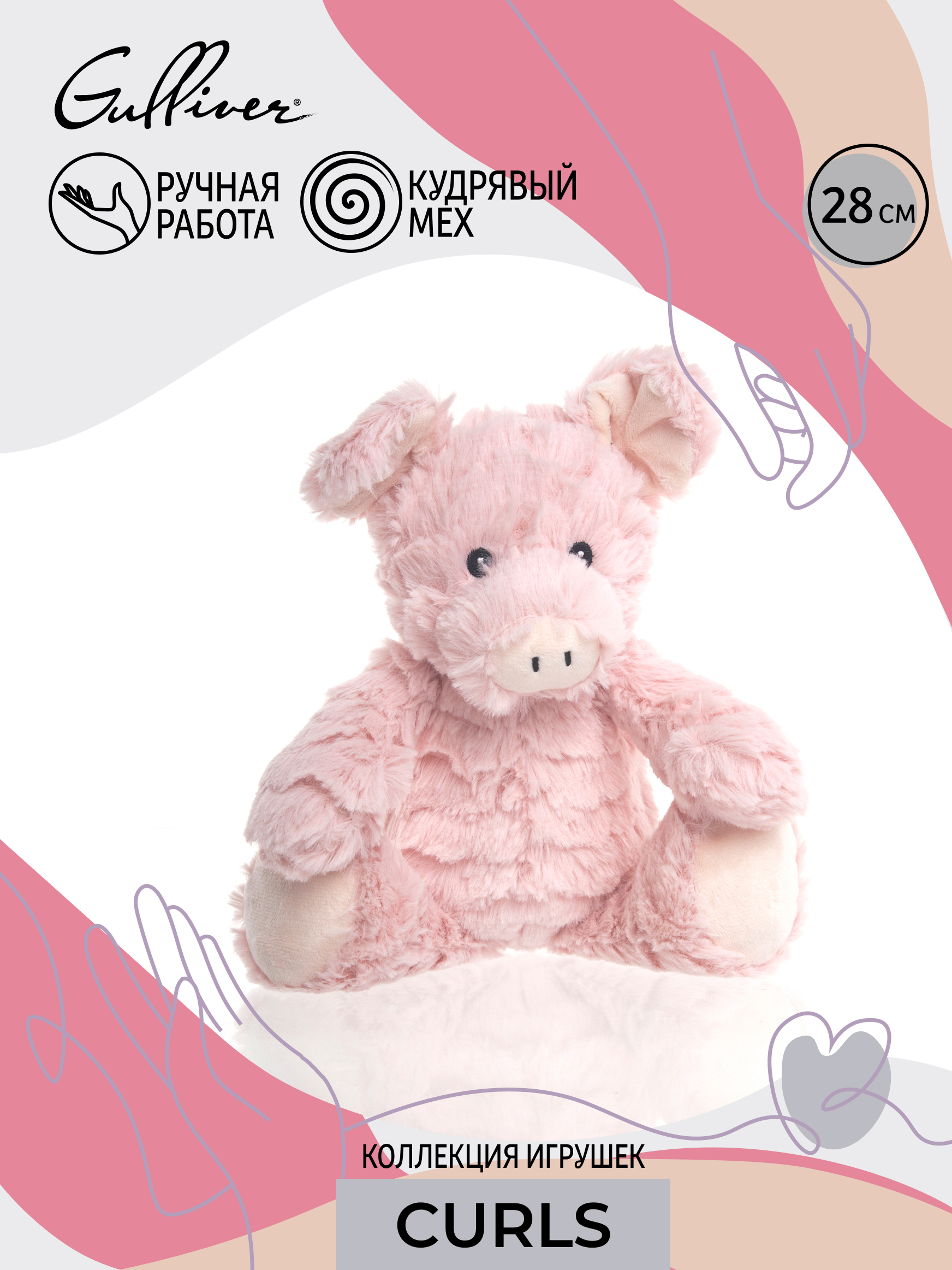 Мягкая игрушка Gulliver - фото 3