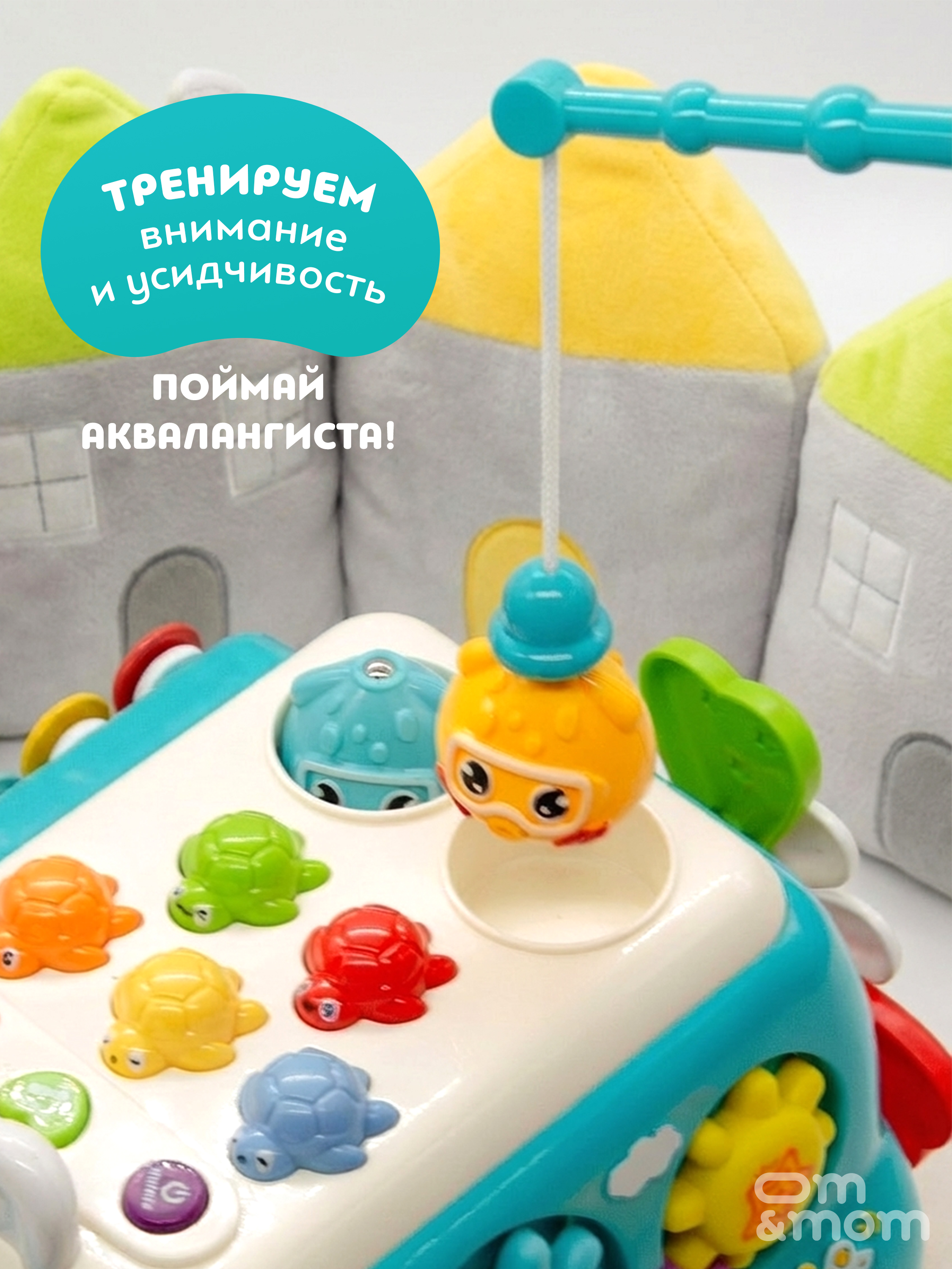 Игрушка ОМ ЭНД МОМ бизиборд Машинка для малышей от 6мес - фото 14