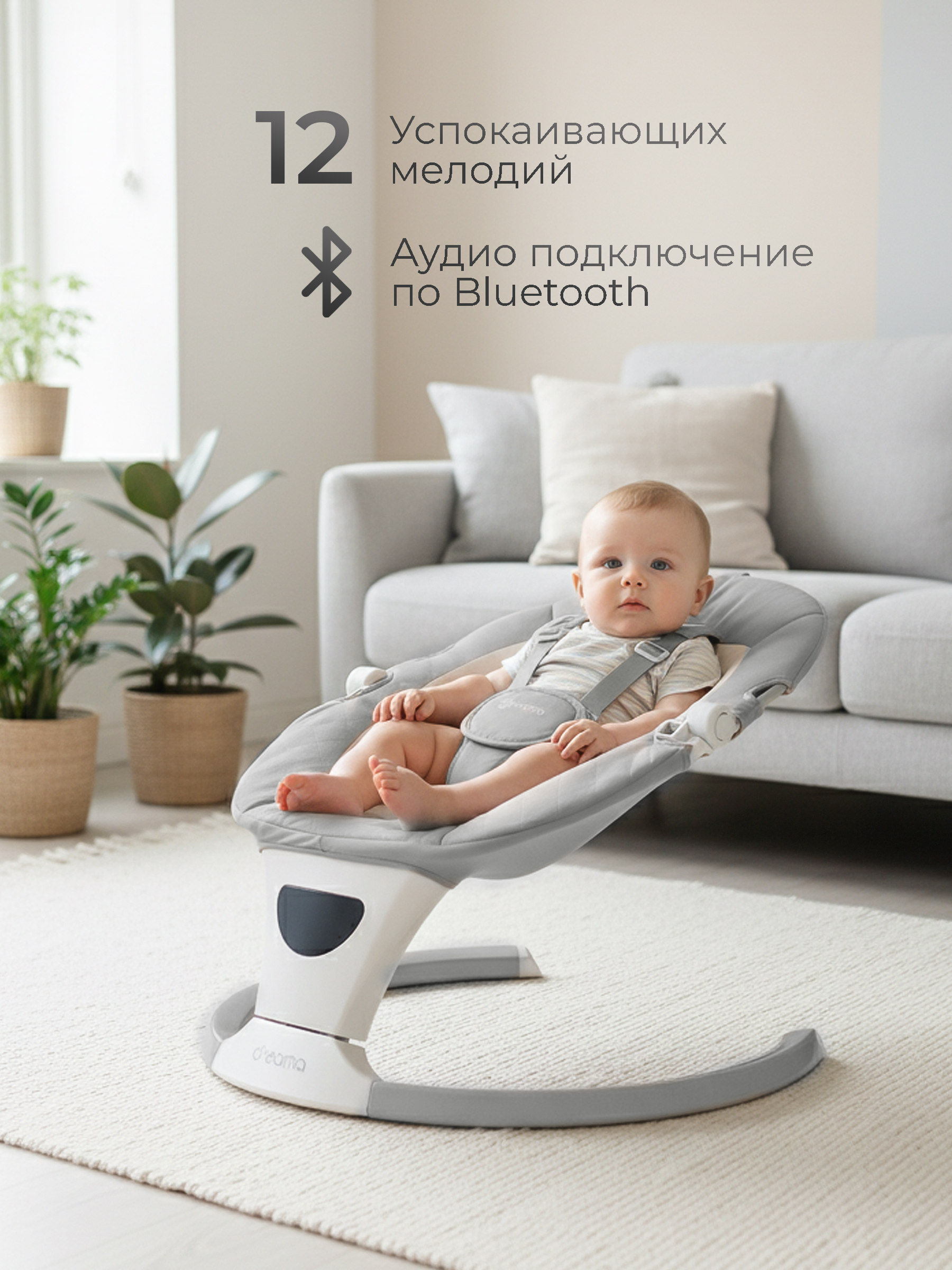 Шезлонг Tomix Dreama Plus серый - фото 11