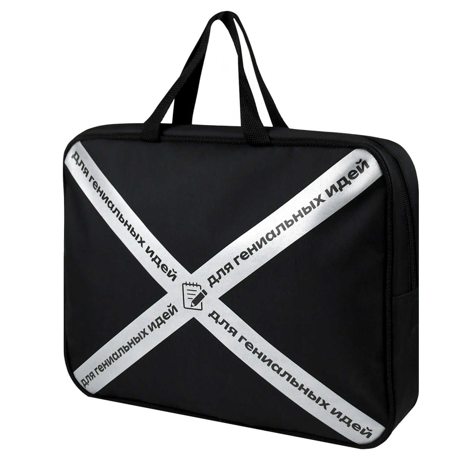 Папка для тетрадей Феникс + Фразы с характером А4 - фото 1