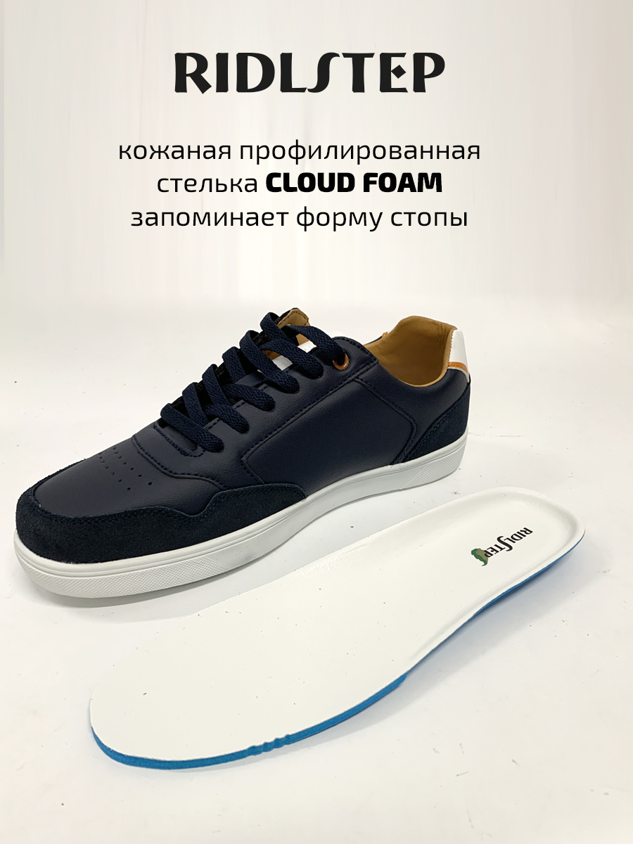 Полуботинки RIDLSTEP 25103-100-2 - фото 9