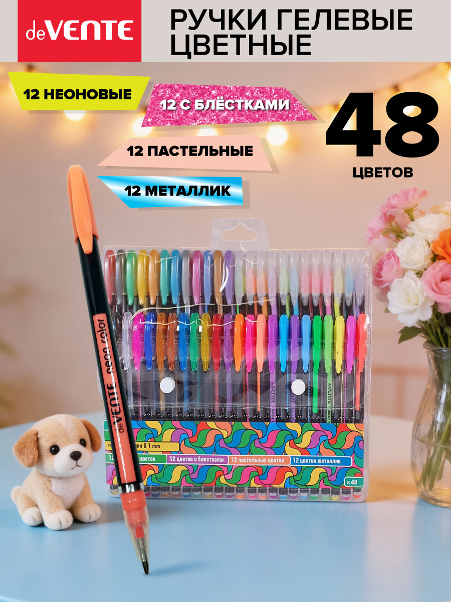 Ручка гелевая deVENTE 48 шт. - фото 1