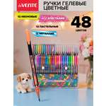 Ручка гелевая deVENTE 48 шт.