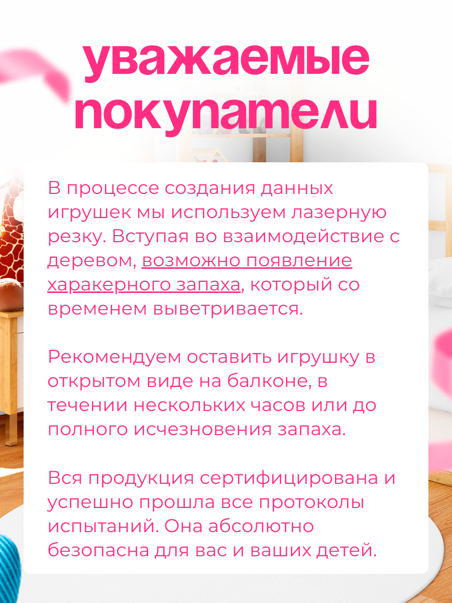 Домик для кукол ГРАТ кроватка котик - фото 7