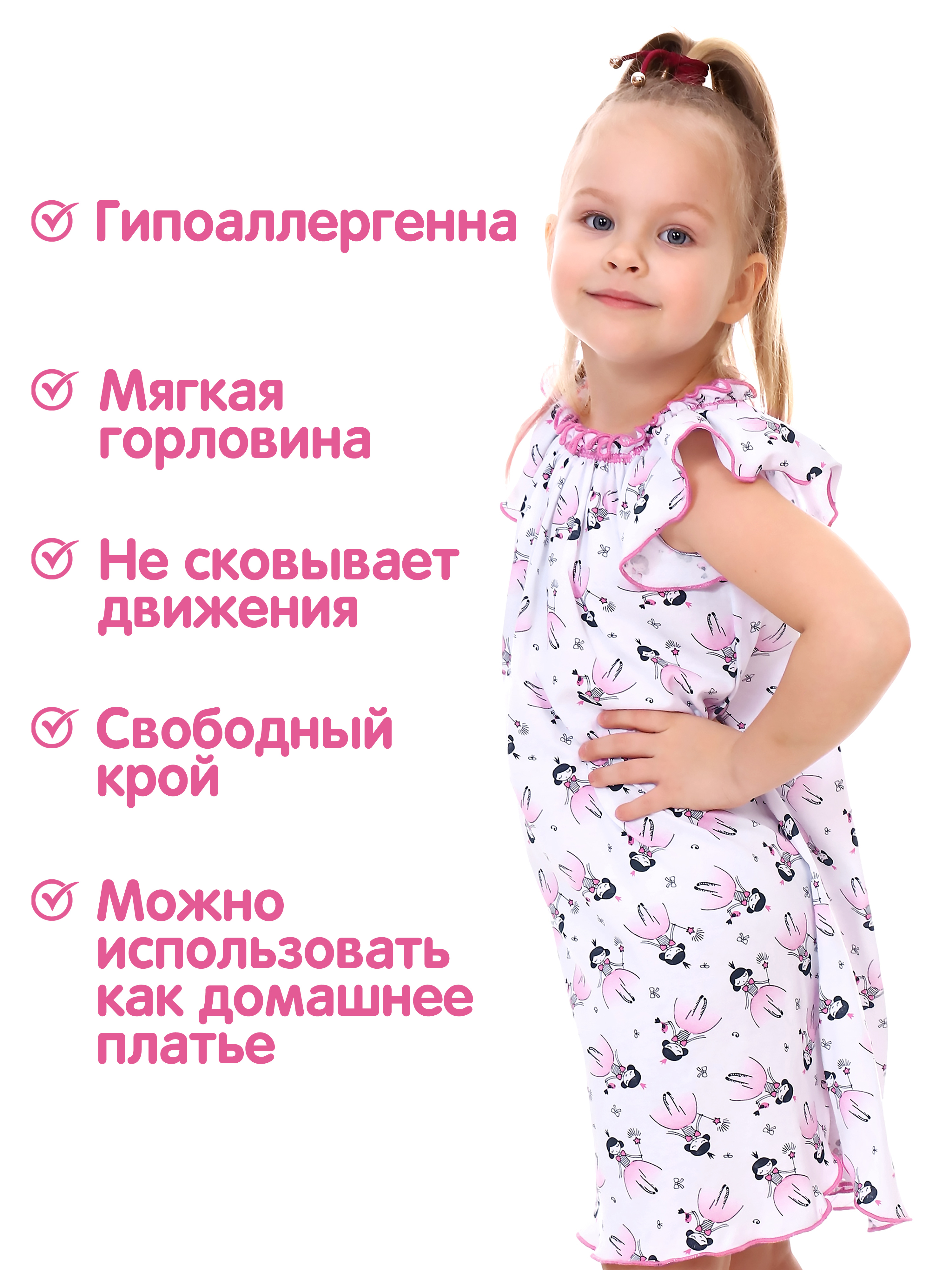 Ночная сорочка ДО-Детская Одежда 0003К/белый4 - фото 8
