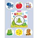 Книга Malamalama с пазлами Цвета