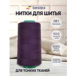 Нитки для шитья для оверлока 50/2 Bestex 5000 ярдов цв 81