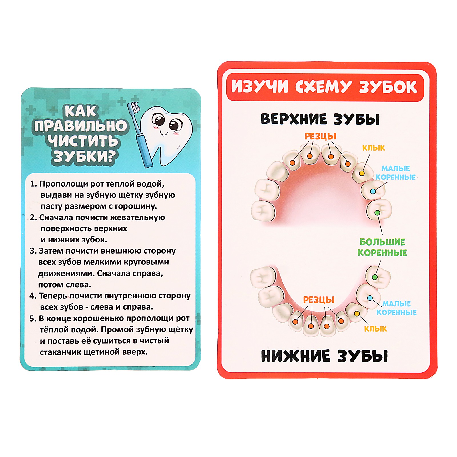 Игрушка Happy Valley Доктор (инструменты) - фото 14