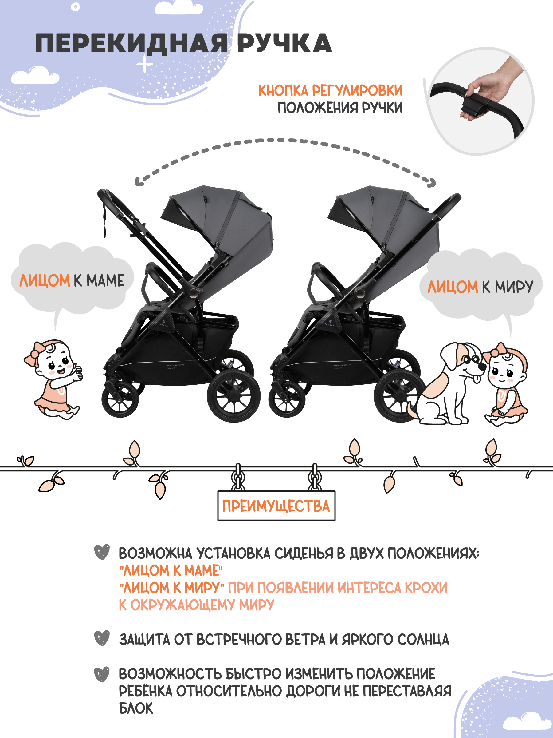 Коляска прогулочная JOVOLA Magma Plus темно-серый - фото 9