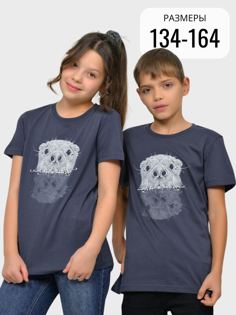 Футболка Lets Go 51366_серый - фото 2