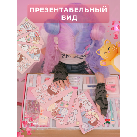 Набор канцелярский Dinelos 65 предм.