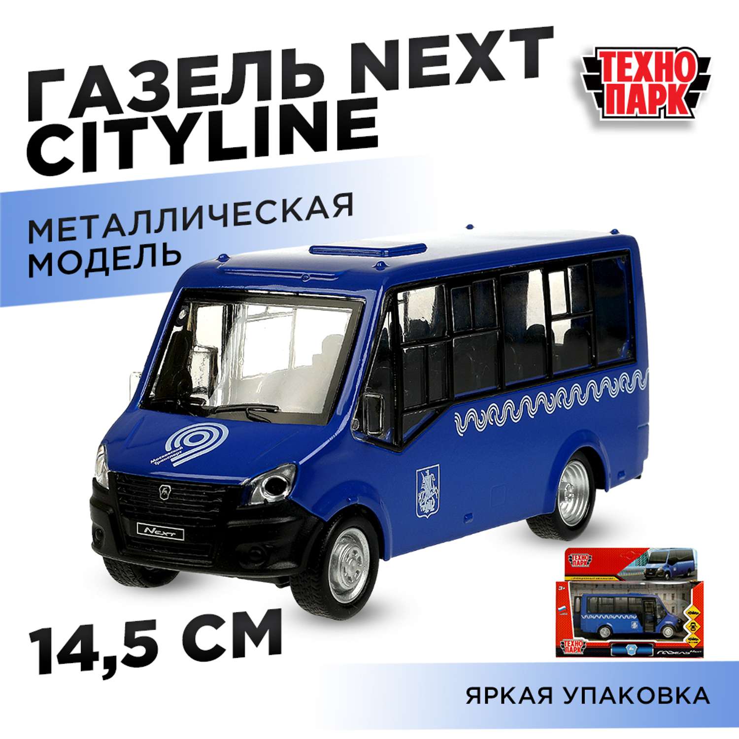 Автомобиль Технопарк ГАЗель 371647 - фото 12