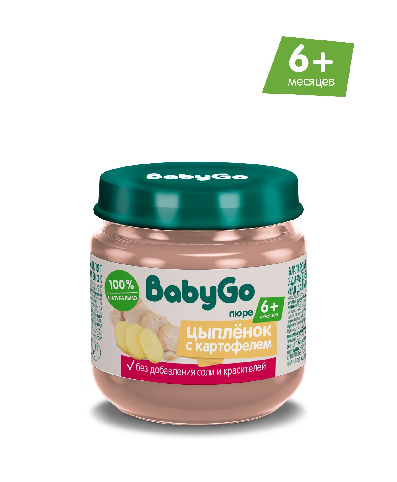 Пюре BabyGo цыпленок с картофелем с 6 мес 80 г - фото 1