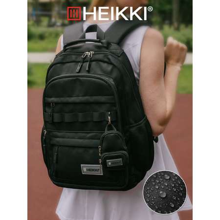 Рюкзак HEIKKI школьный городской для подростков для ноутбука