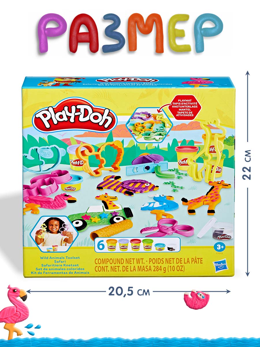 Масса для лепки Hasbro Play-Doh Дикие животные - фото 3