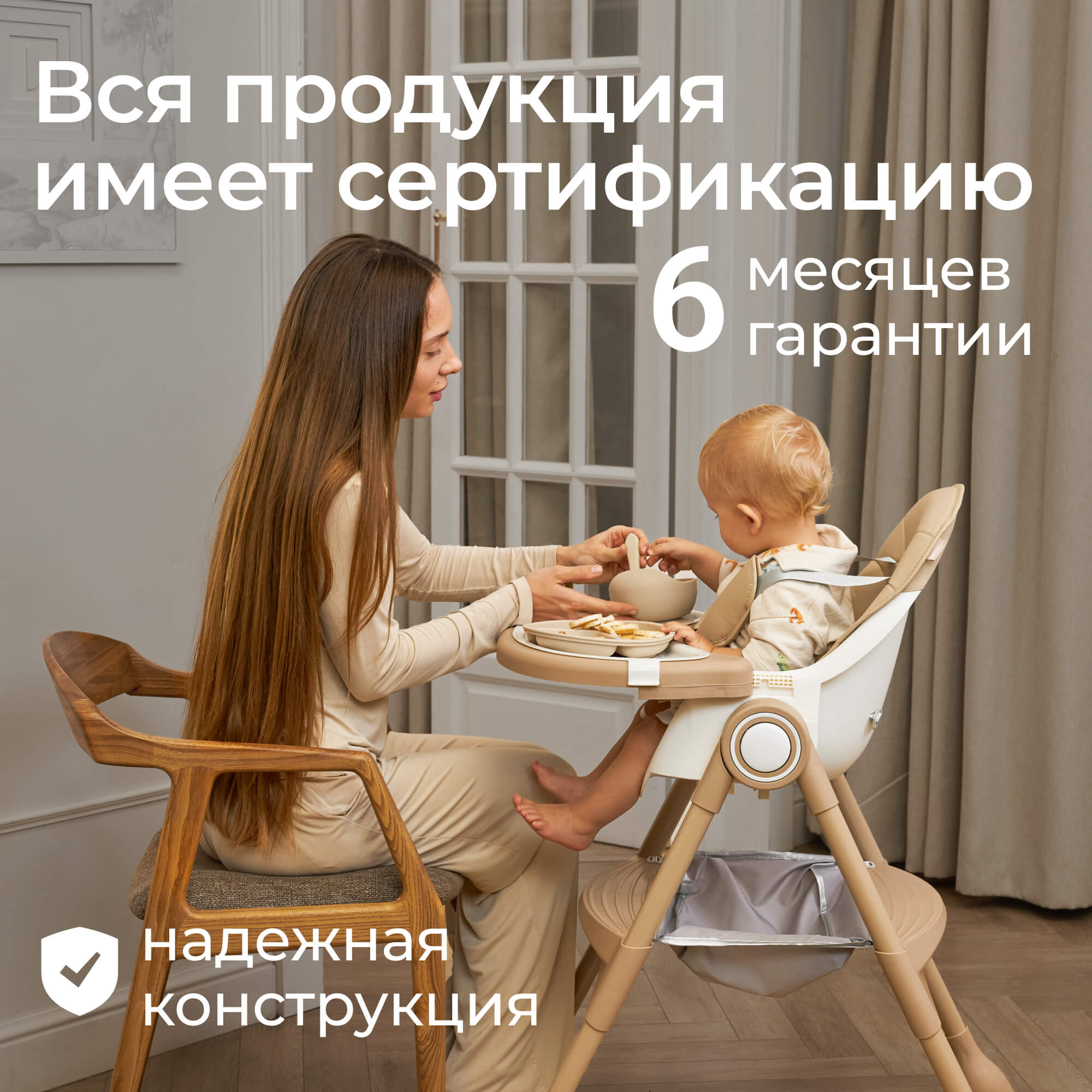Стульчик для кормления UNIX Kids Classic бежевый - фото 7