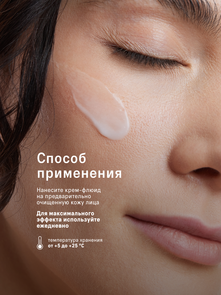 Крем The Act для лица успокаивающий, 65 мл - фото 7