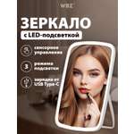 Зеркало WBZ настольное