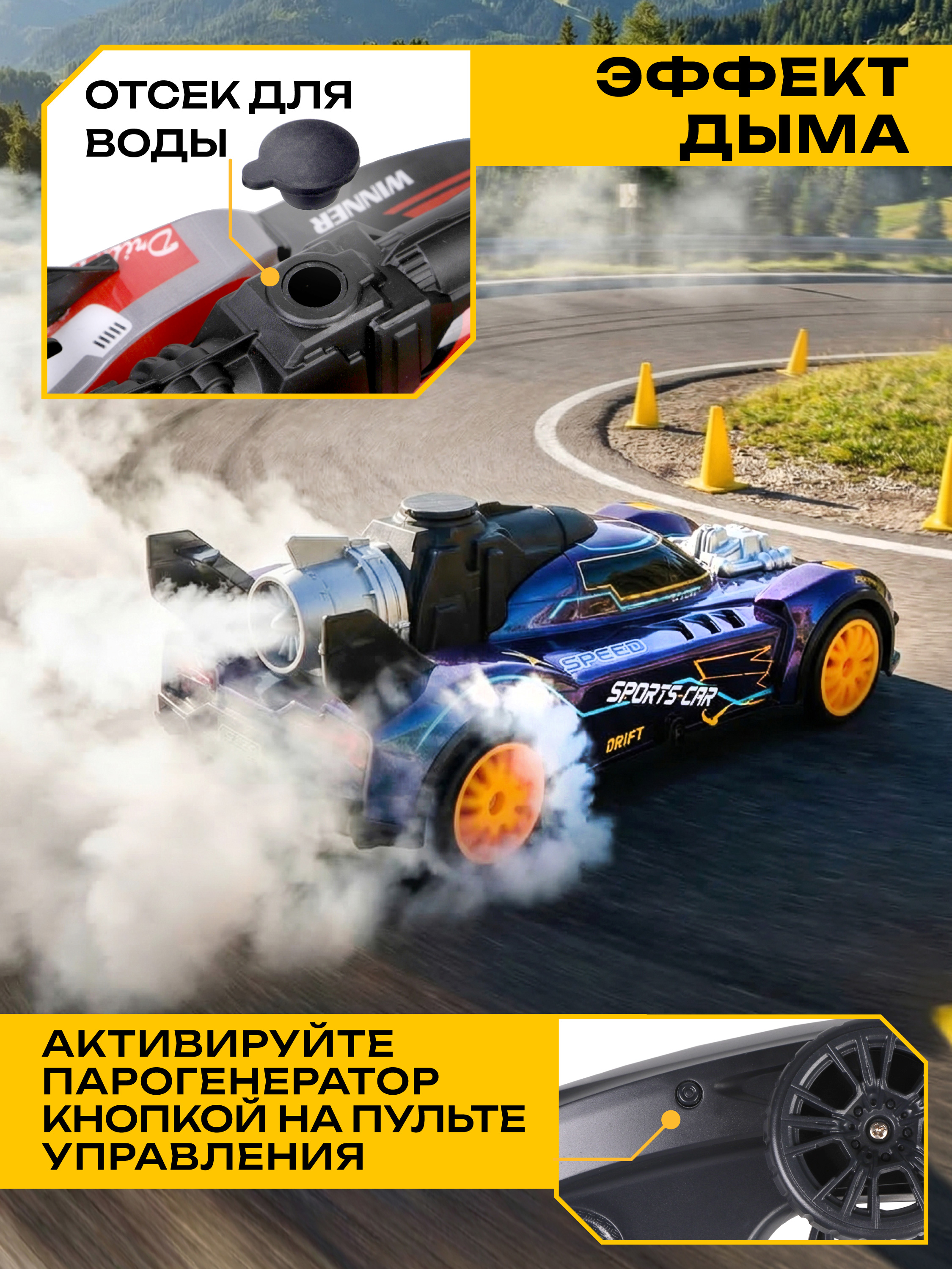 Автомобиль РУ CROSSBOT - фото 3