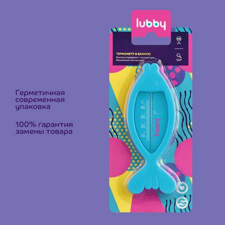 Термометр Lubby