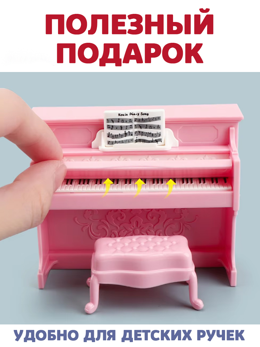 Аксессуар для кукол DDung кукольный интерьер 201940823 - фото 4
