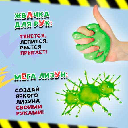 Набор для опытов Re-агенты