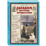 Книга Белый город Русский учебник