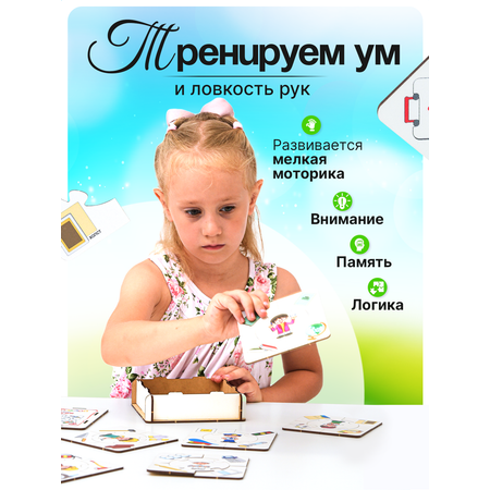 Пазл ГРАТ