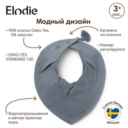 Нагрудник Elodie текстиль