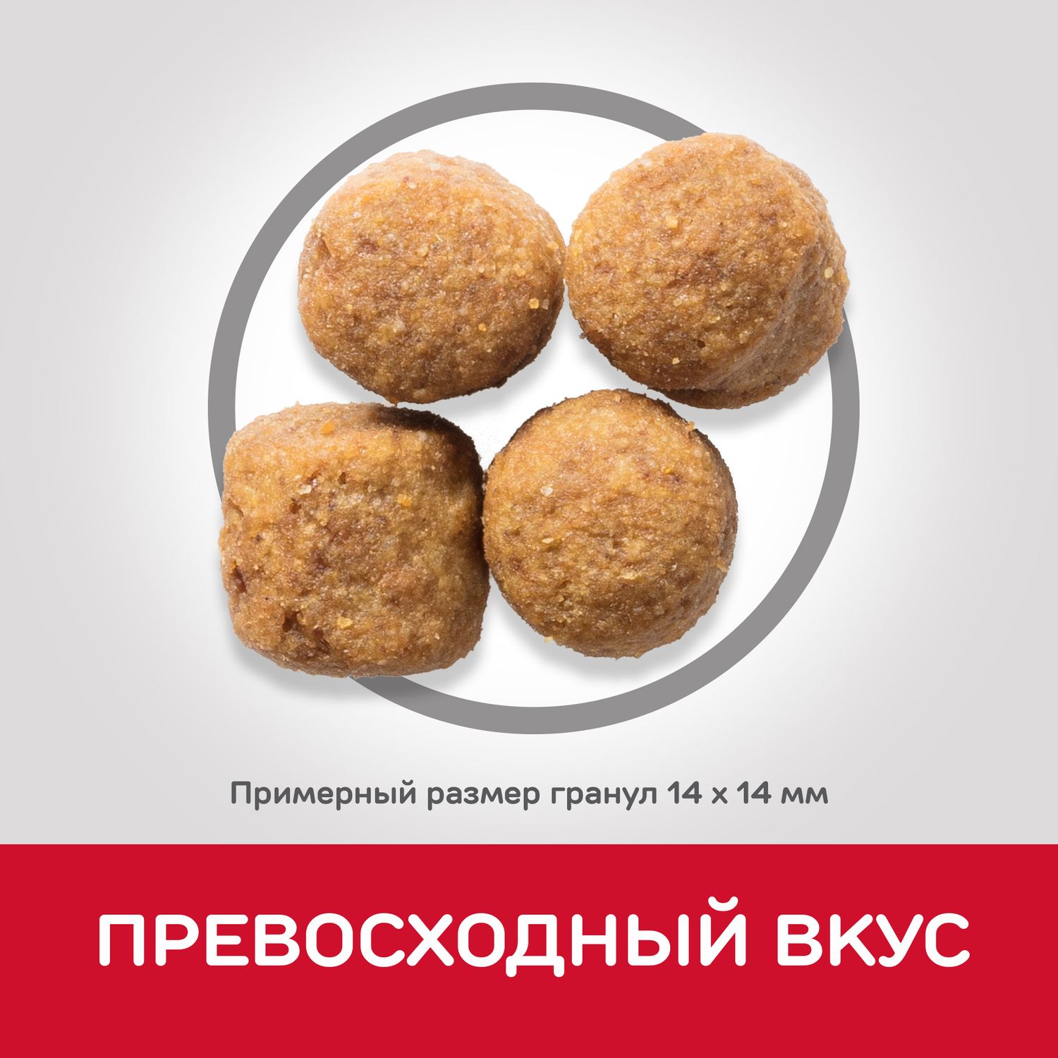 Корм для собак HILLS 2.5кг для крупных пород для поддержания здоровья суставов и мышечной массы с курицей сухой - фото 8