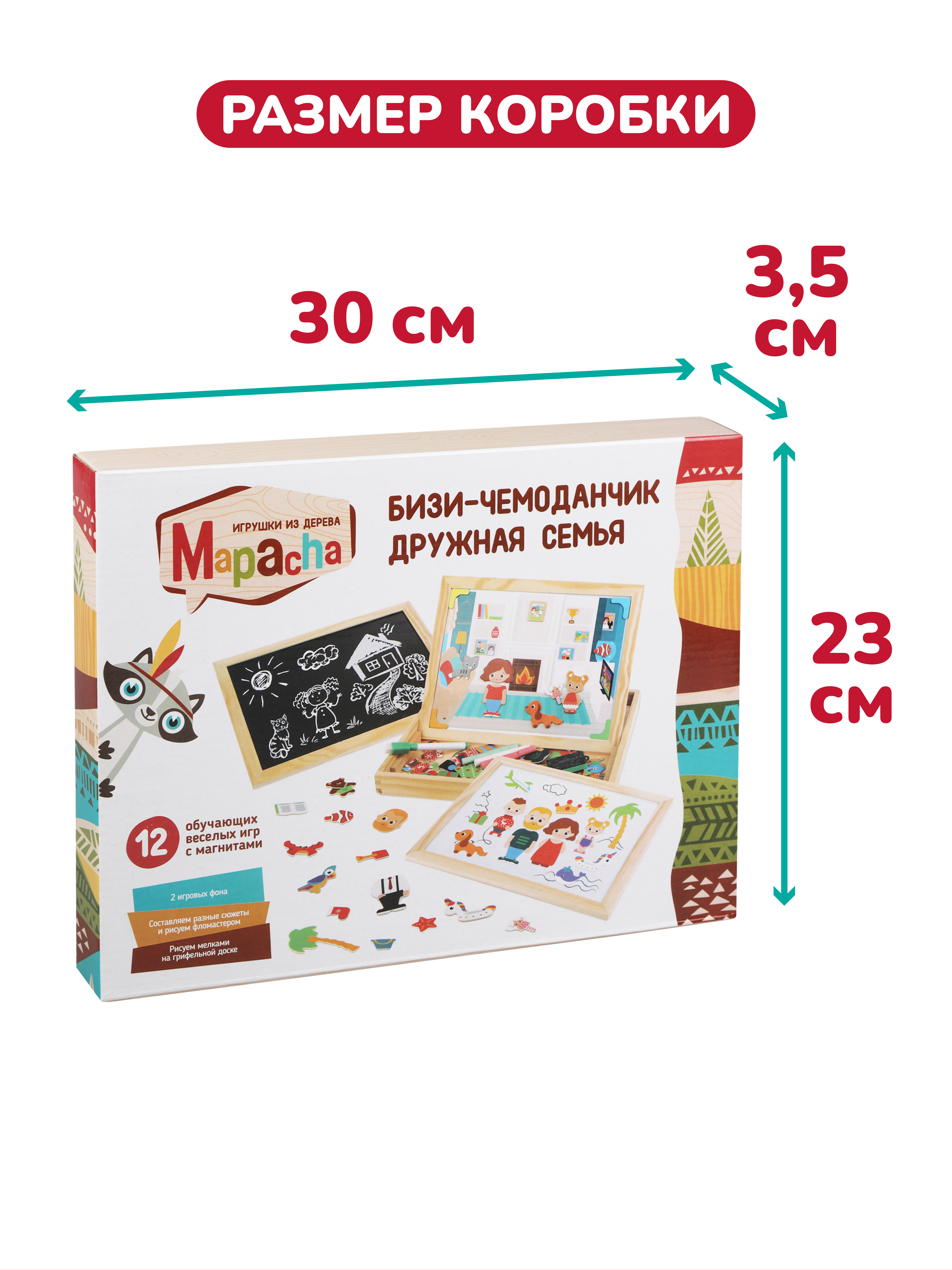 Игрушка Mapacha бизиборд чемоданчик - фото 14