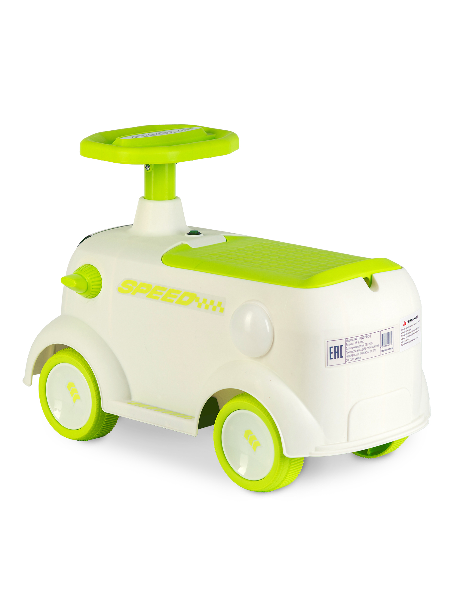 Пушкар Babyhit Joy Bot зеленый - фото 4