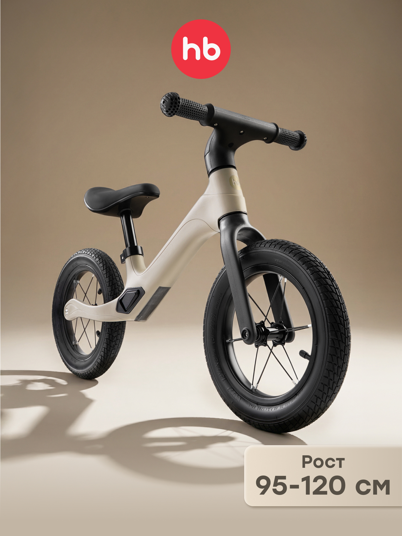 Двухколесный беговел Happy Baby 12 дюймов - фото 1