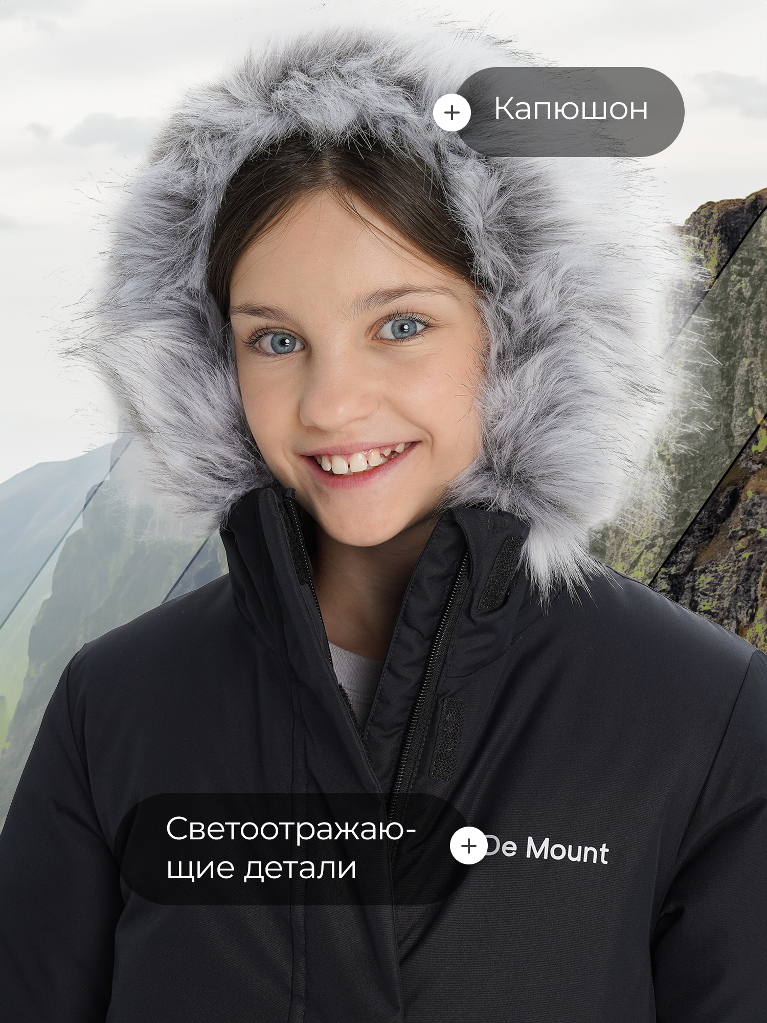 Куртка De Mount 136845D3H-BJ - фото 5