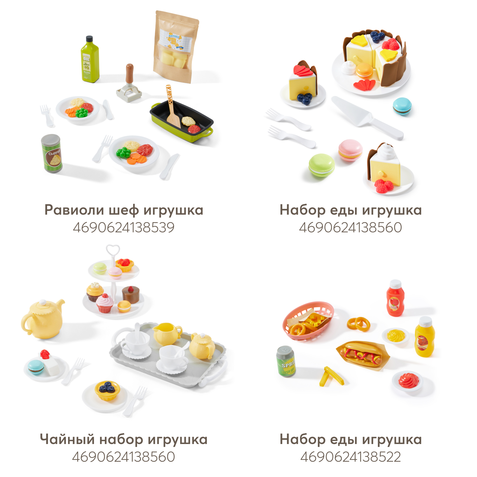 Игрушка Happy Baby продукты - фото 9