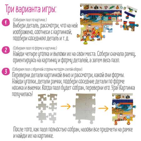 Пазл Айрис ПРЕСС классический