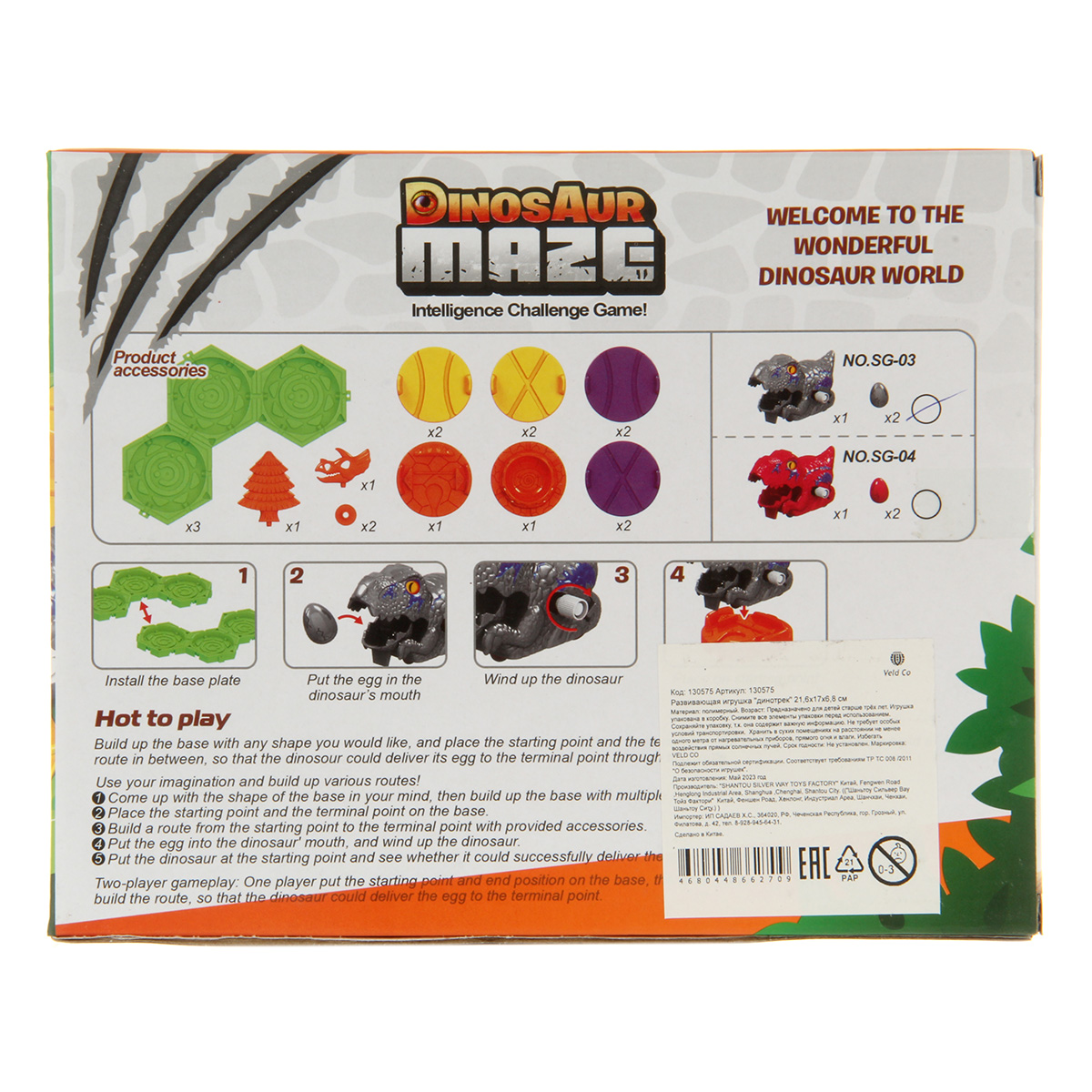 Игрушка Veld Co развивающий центр - фото 7