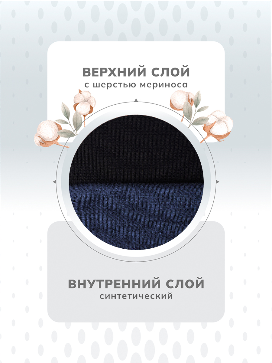 Термобелье Montero Outdoor MCL2LB0102/черный - фото 6