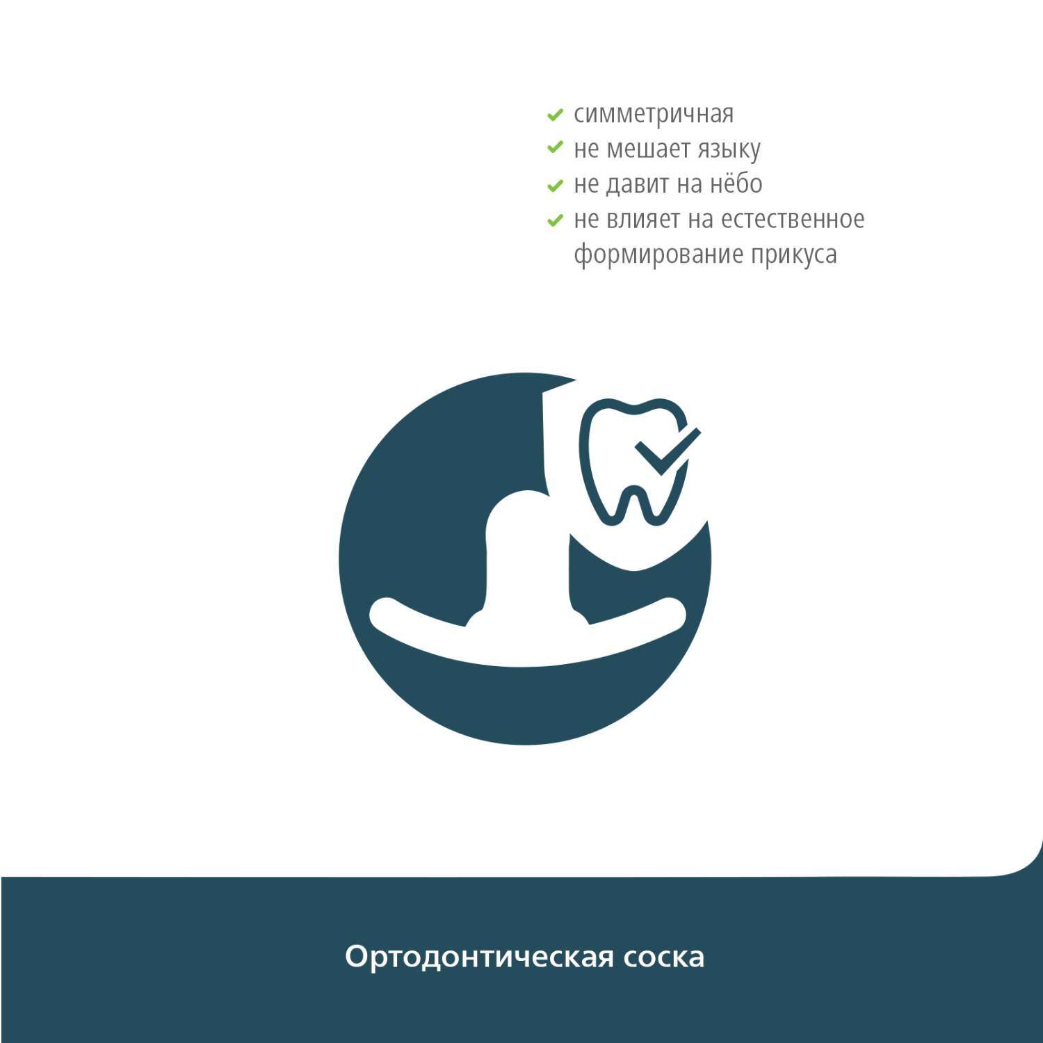 Пустышка Philips Avent силикон ортодонтическая от 0 мес. 2 шт. - фото 7