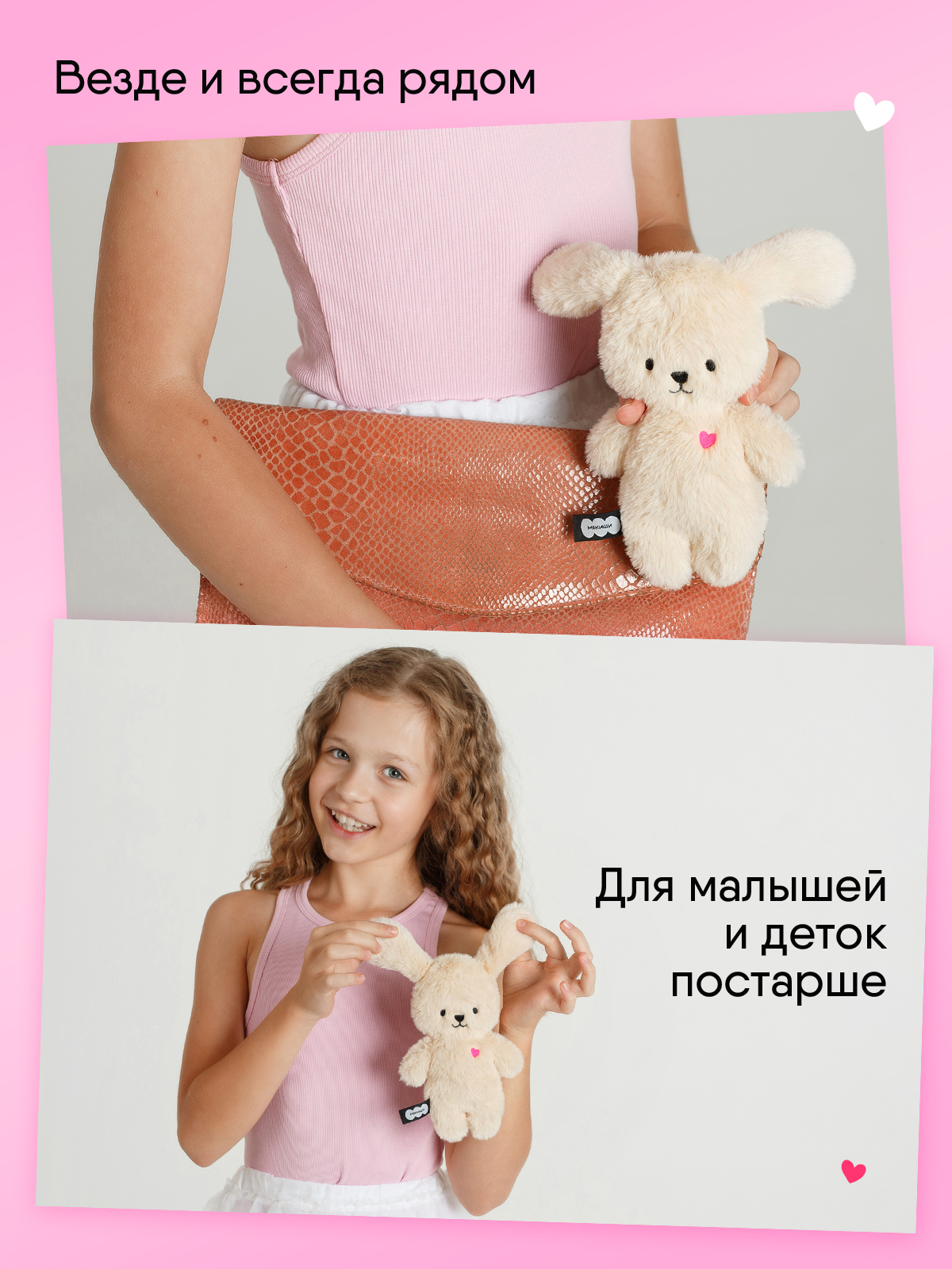 Мягкая игрушка Мякиши Собачка Кэрри - фото 6